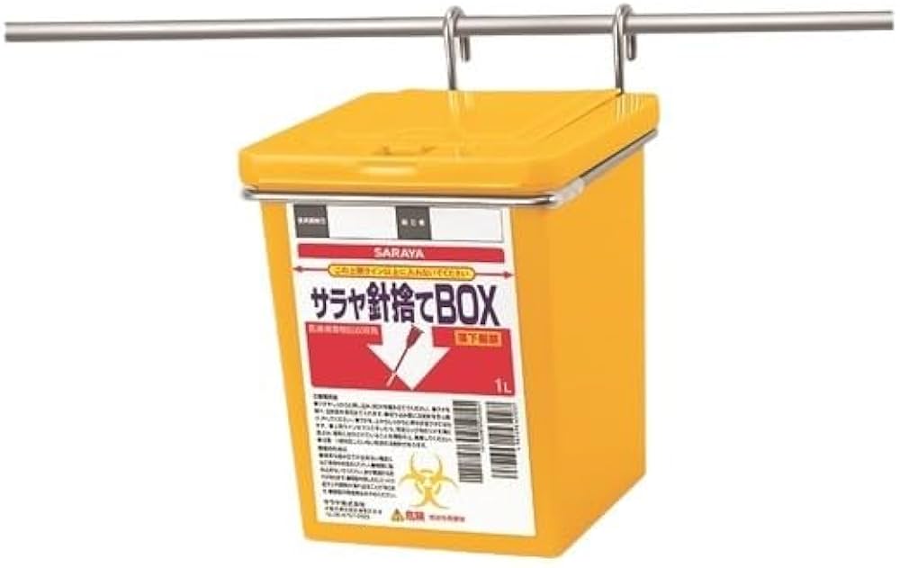 Amazon.co.jp: サラヤ 針捨てBOXフック式ブラケット 1L用 20個入 1